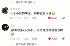 走读生养活了大半个班级，属于走读生的痛图片