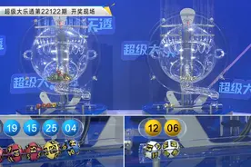 樊可大乐透第22123期推荐：历史同期分析图片