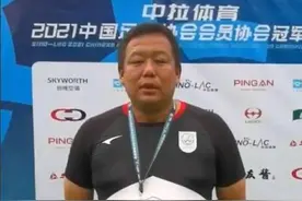 别尬黑！国足球员身材是糟点？盘点10大身体条件不占优势的球星图片