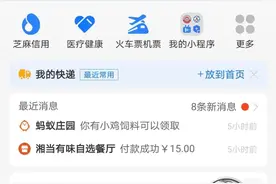 社保卡的激活方法图片