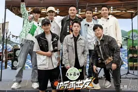 《快乐再出发》8个爆笑瞬间，上一个豆瓣9.7的内娱节目还是22年前图片