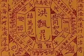 香港三合会组织的起源图片