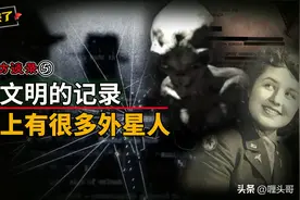 艾罗爆料地球到处都有外星人，美国人信仰的上帝是假神，真的吗？图片