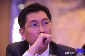 马化腾脸色惨白，喃喃自语：“怎么也没想到，他会做这种事”图片