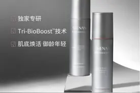 善颜塑颜逆龄紧致赋活水乳，焕活肌肤深层活力图片