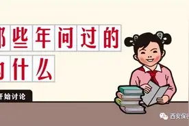你还在省略、删除、遮挡、隐去国家秘密标志吗？图片