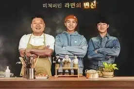 韩综用中国国歌做BGM，网友怒批：这是能随便用的吗？图片