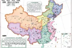 从六大军区到五大战区的演变图片
