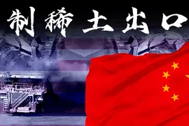 美国拿下蒙古稀土大单，但一切竟受中国领空掌控图片
