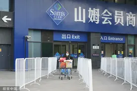 山姆日式牛肉煎饺广告谎称有国家专利被罚3万图片