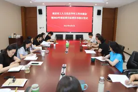 市工人文化宫召开半年工作交流会暨2023年度经营目标责任书签订仪式会图片
