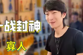 寡人：全网最能喝的好哥俩，啤酒用直升机运，直播8小时连喝198瓶图片