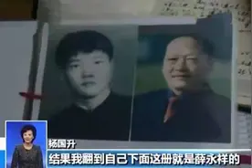 温州两男子寻亲“撞脸”，一查DNA，竟是失散55年的亲兄弟图片