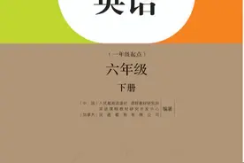2023年春六年级英语下册电子课本(人教版)寒假预习、收藏图片