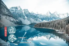 今日养生方 | 立冬好好“藏”起来！两道立冬药膳方蓄精益肾图片