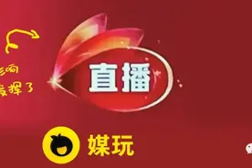你发现了吗？各家电视台右上角的水印没了图片