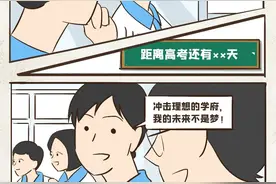 我的未来不是梦……图片
