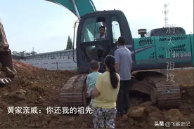 2019年老人外出半天，回家发现4座祖坟被夷为平地，遗骨不知去向图片