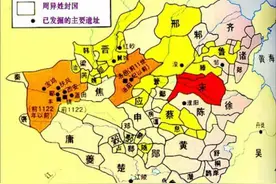 中国最早的共和时代竟然在西周时期图片