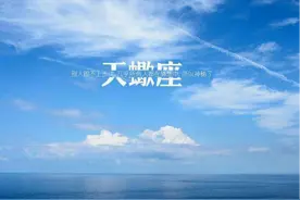 神秘深沉的天蝎座，到底适合什么样的伴侣？图片