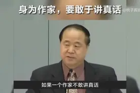 浅说莫言先生的文学艺术创作观念图片