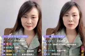 网红安妮账号被清空，家人开播回应归属权，有权利收回管理图片