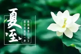 夏至节气，建议中老年人：应季而饮5种补茶，营养消暑、顺利入伏图片