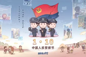 人民警察图鉴：站着，是一面旗帜，倒下，是一座丰碑图片