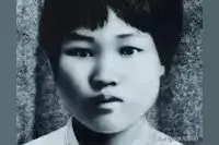 《蝶恋花·答李淑一》赏析图片