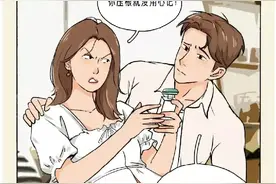 爱情是双向奔赴的，互相体谅才能走的更远！（漫画）图片