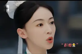 《墨雨云间》口碑井喷！躲过了吴谨言，却被31岁女4号给惊艳了图片