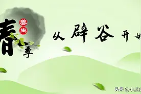 我的第一次辟谷经历，3天瘦了5斤，更是一次难忘的体验图片