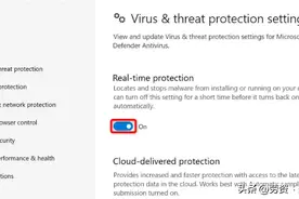 如何修复 Windows 10 上的“操作未完成”病毒错误图片