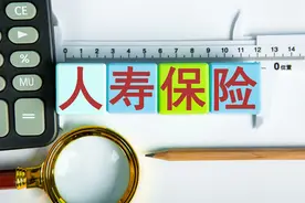 终身寿险2万交五年能领多少钱？不是交完就能领钱了，主要看一点图片
