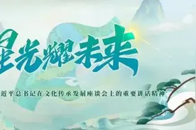 星光耀未来！河南广电从“心”出发！图片