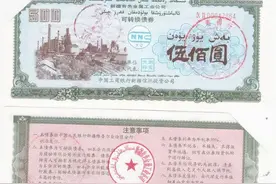 详解可转债之三名词解释图片