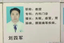 99%的人都不知道缓解失眠最简单的方法，这个工具你也有！图片