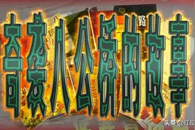 奇袭八公桥的故事图片