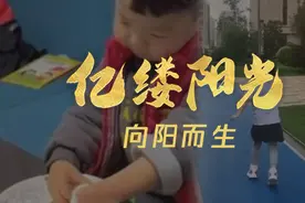 亿缕阳光丨向阳而生图片