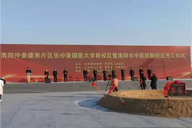 定了！重医大被拆分，学校中医药学院联合三机构，合并组建新高校图片