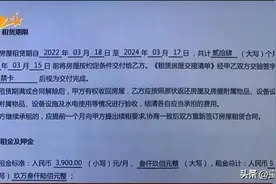 杭州一女房东因急用钱欲卖房,结果被租客以损害“优先购买权”为由告上法庭.房东：我的房子，我不能做主？图片