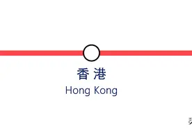 香港地铁(港铁)线路图 (20210627版)图片