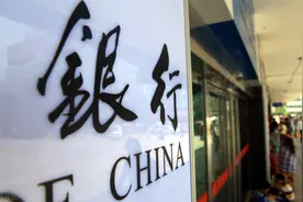 说一说那些奇葩的银行贷款规定图片