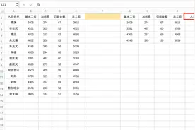 Excel多条件匹配查询，index+match万能组合一键搞定图片