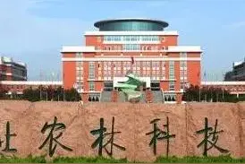 新一轮“双一流”！一流大学，王者归来图片