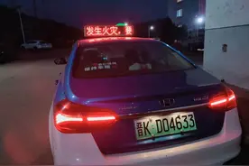 左权114辆出租车“亮”起消防安全提示语图片