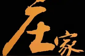 一位良心发现的操盘手自述：庄家是怎么玩弄散户？越看越触目惊心图片
