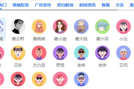 文字转语音dw可以吗，2023年超火的自媒体配音软件图片