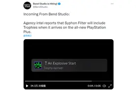 PS Plus 经典游戏库将支持奖杯系统图片