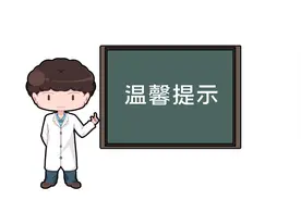 风湿免疫病要来临，这4个症状要警惕图片
